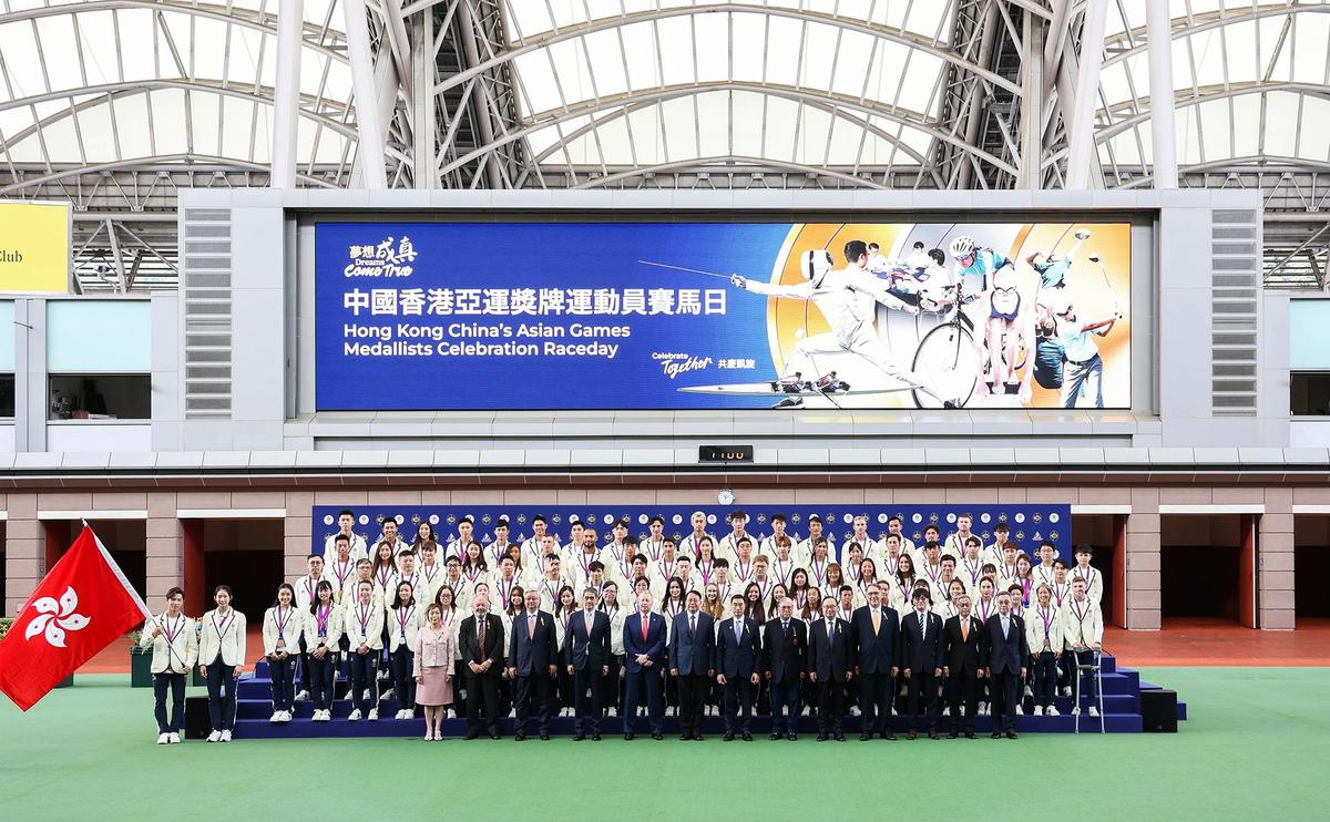 Jockey Club stages Hong Kong Chinas Asian Games Medallists Celebration Raceday in recognition of distinguished athletes